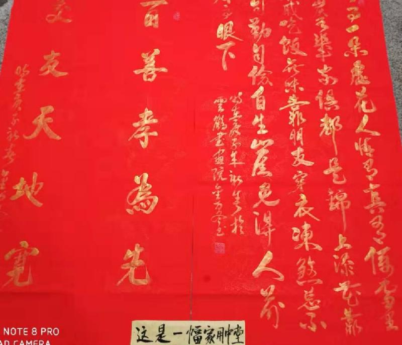 IMG_20200226_152759.