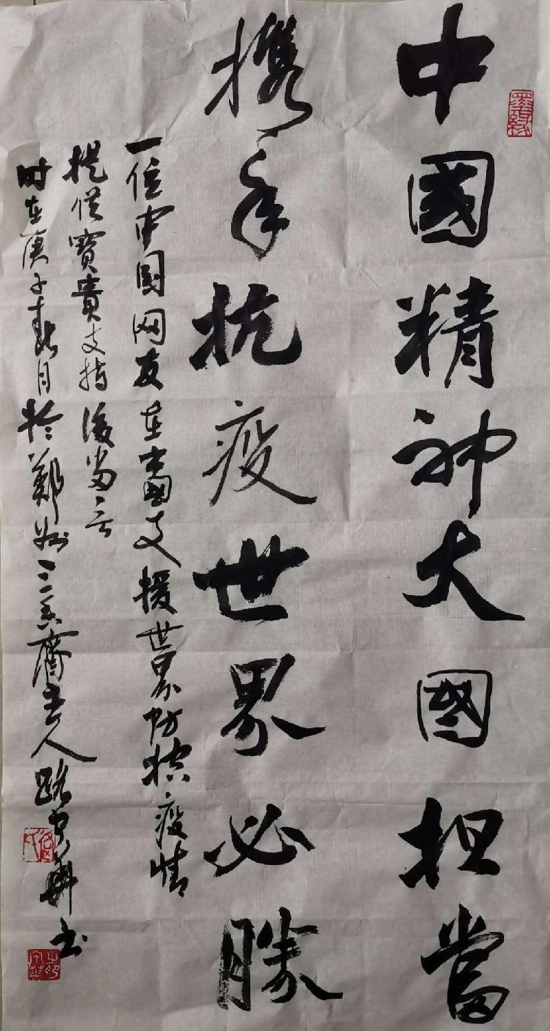 mmexport1584725534854.