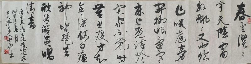 mmexport1584725539504.