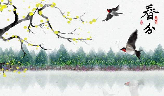 春分.png