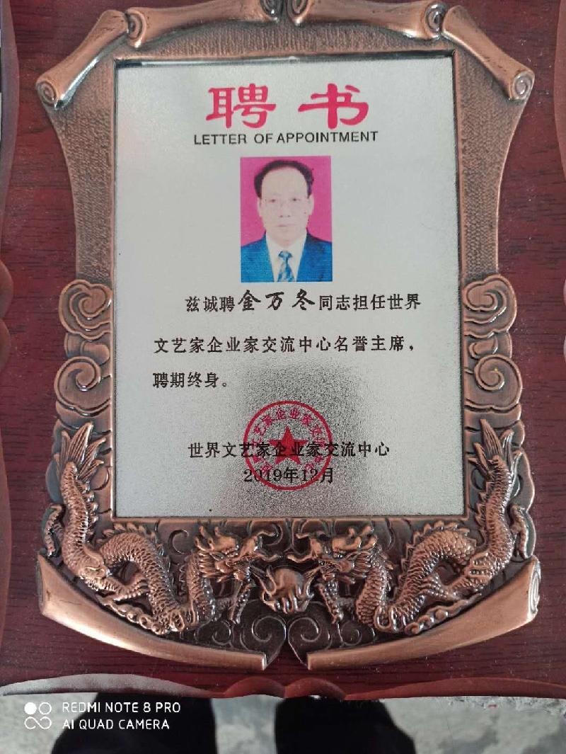 mmexport1585152617900.