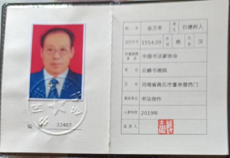 IMG_20200326_002052.