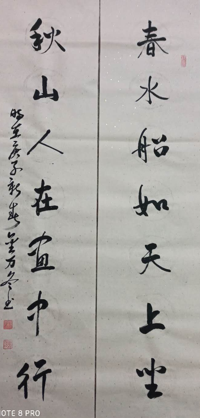 IMG_20200326_002310.