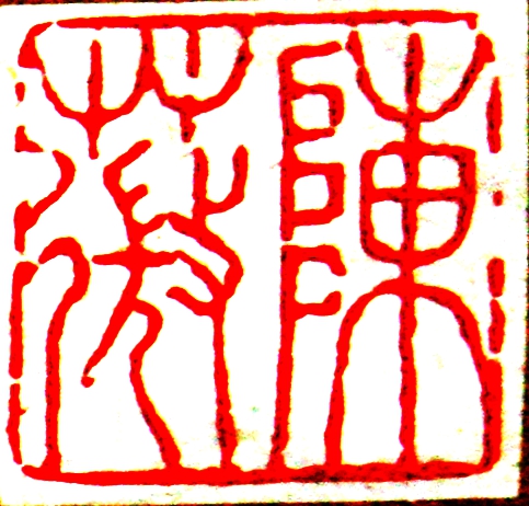 23817D84-E840-4286-9F5F-89A84AF32189.