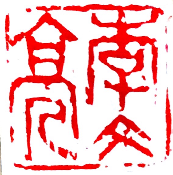 24F128CA-00CC-4E2C-9D92-29159BCCDE92.