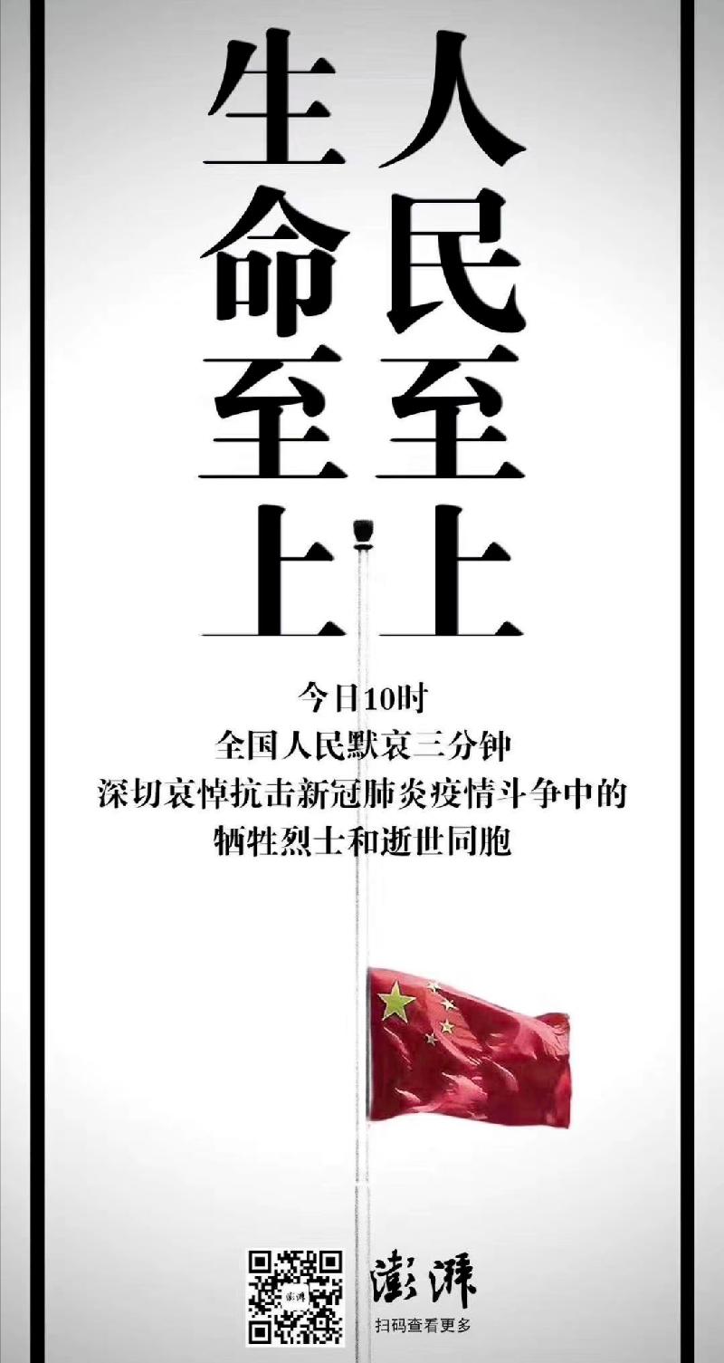 IMG_20200404_120717.