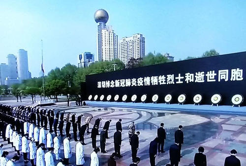 抗疫英烈.jpg
