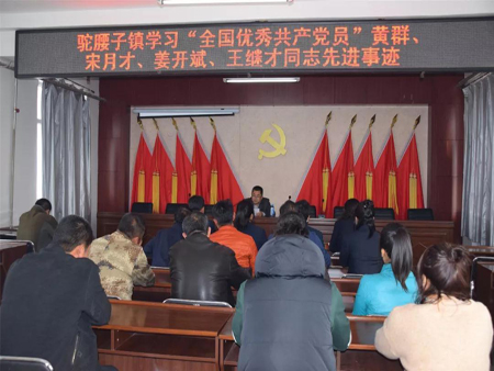 1586872365752071341.jpg é?腰子党委.jpg04.jpg