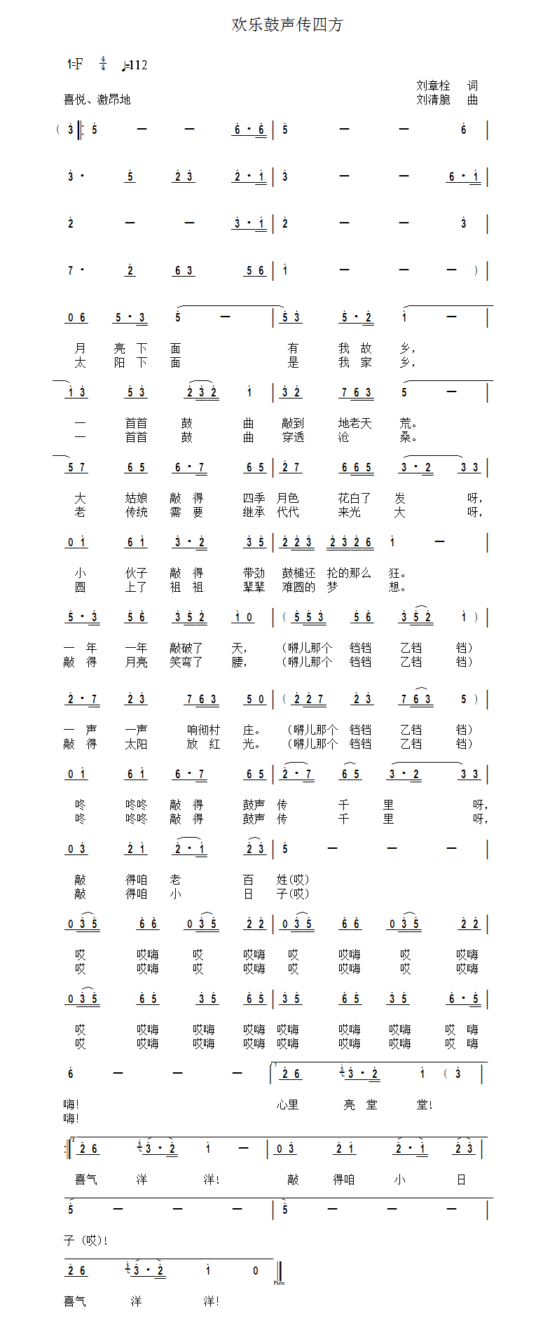 mmexport1591841120116.