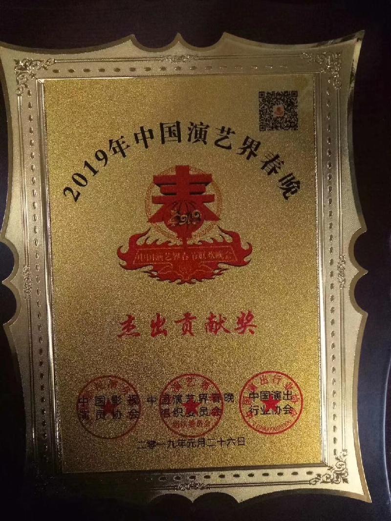 mmexport1592770513124.