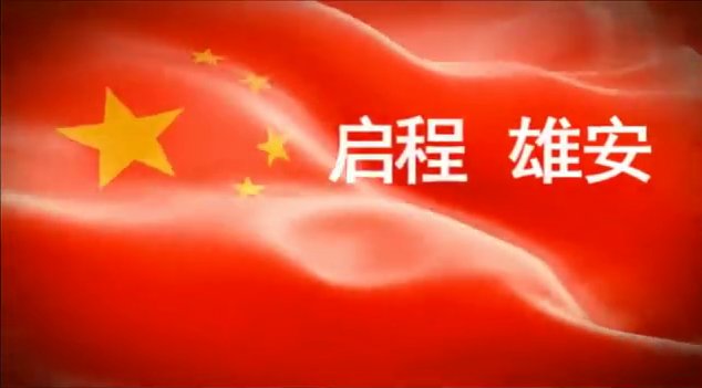 mmexport87945bba11929dfad562745704bf441a.