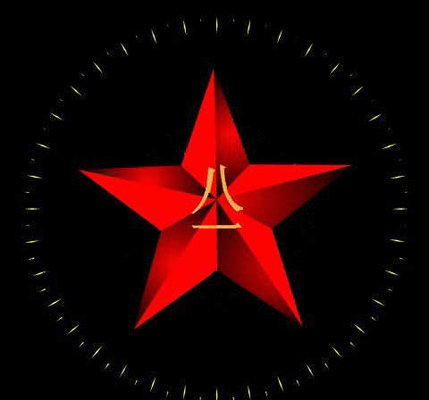 1598432000997064979.gif bnm (28).gif