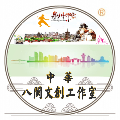 1598434699367068927.png 涓崕鍏椊鏂囧垱宸ヤ綔瀹ogo.png