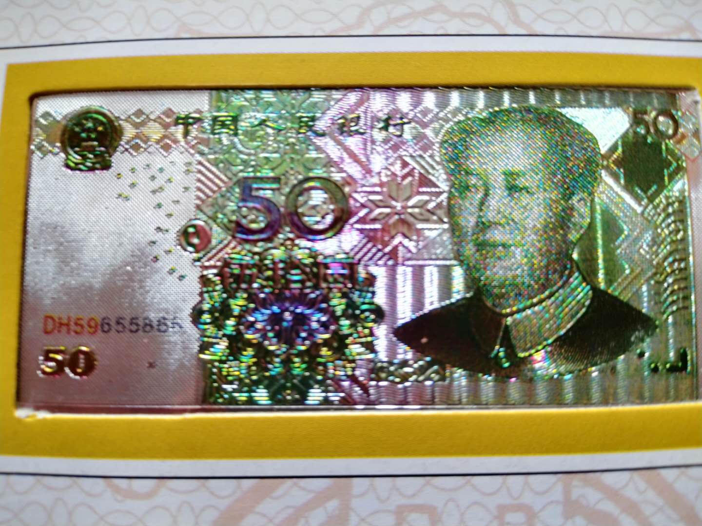 1600938365932062372.jpg 璐甸噾灞炴敹钘忓搧 10.jpg