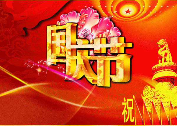 1601450289674059581.gif timg (10).gif