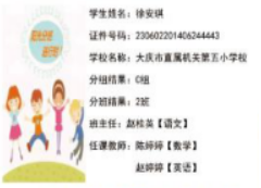 C:\Users\Administrator\Pictures\Saved Pictures\06.png