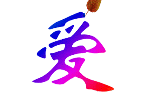 1603009099251057933.gif bnm (56).gif