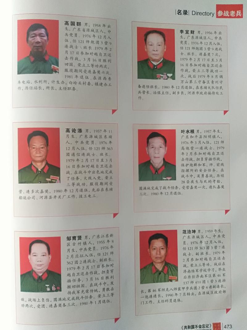 IMG_20201108_073239.