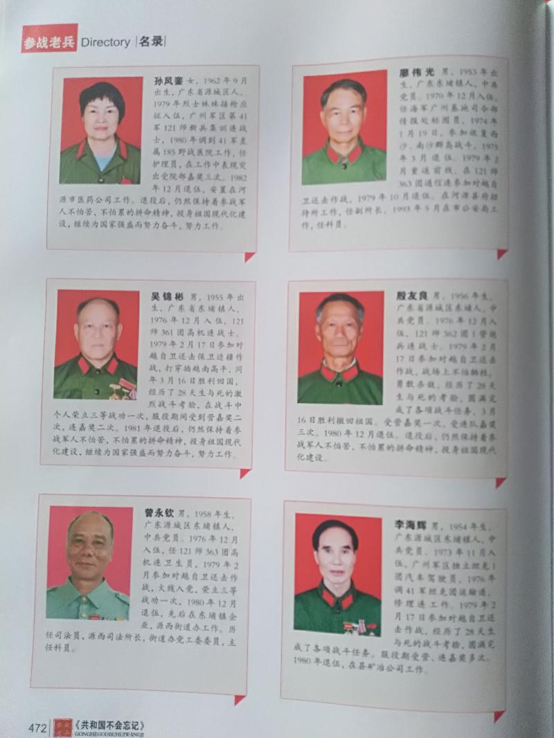 IMG_20201108_073224.