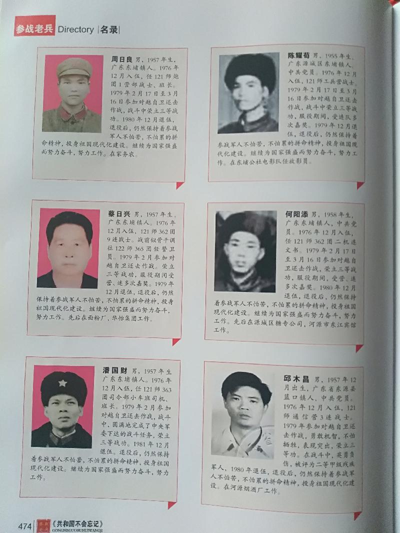 IMG_20201108_073255.