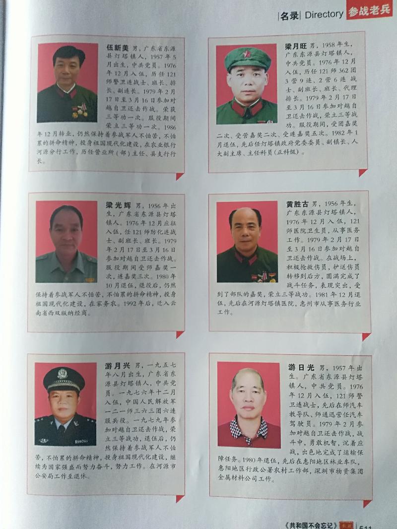 IMG_20201108_151254.