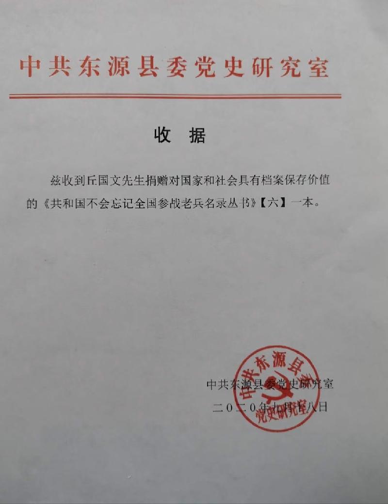 mmexport1604914996342.