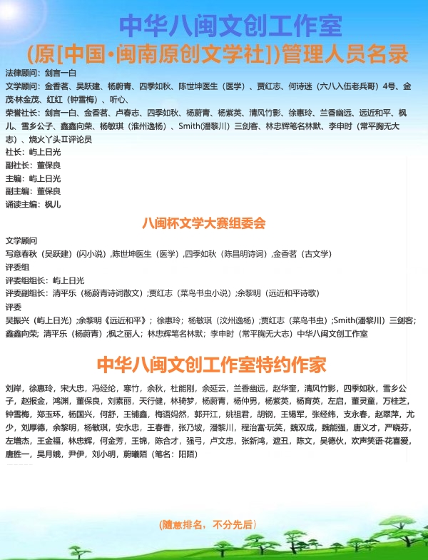 1605172343772059424.jpg 涓崕鍏椊鏂囧垱宸ヤ綔瀹ょ鐞嗕汉鍛? 路 鐗圭害浣滃.jpg