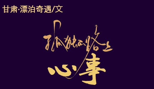 1605511008453042576.jpg 鏃犳爣棰?.jpg