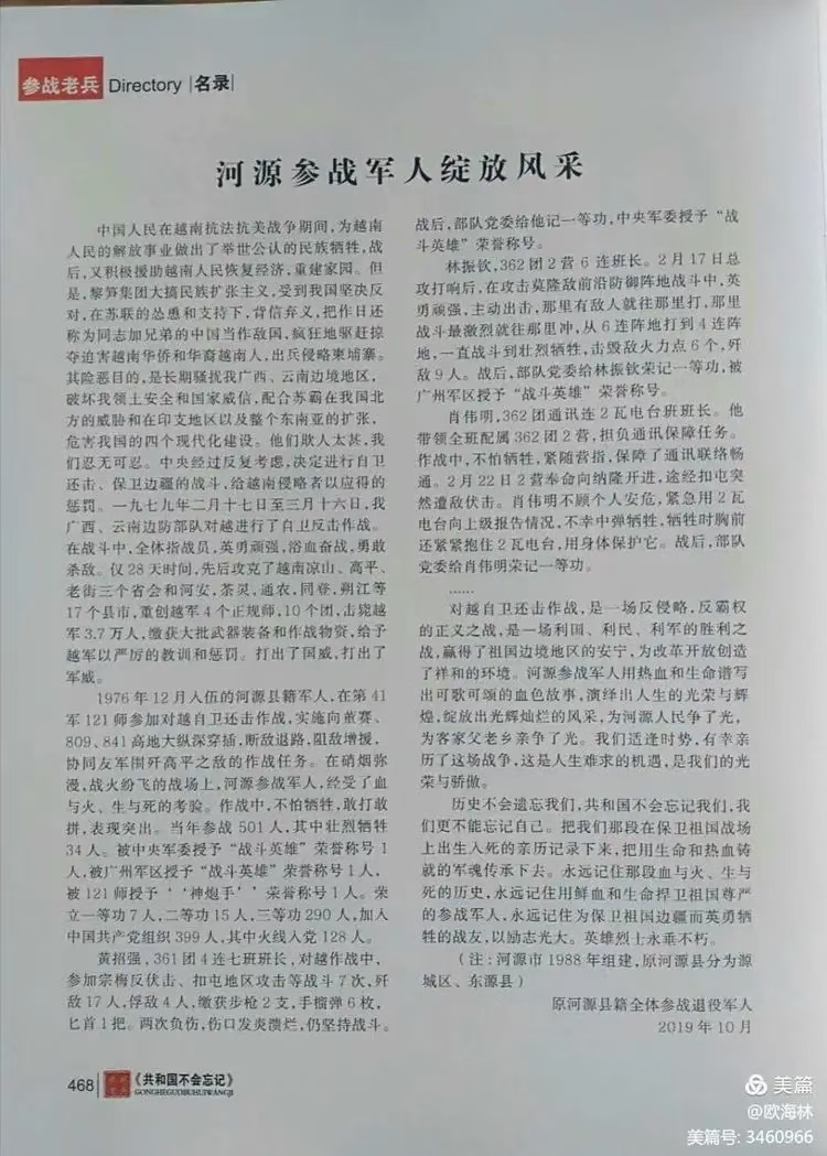 mmexport1606027435901.