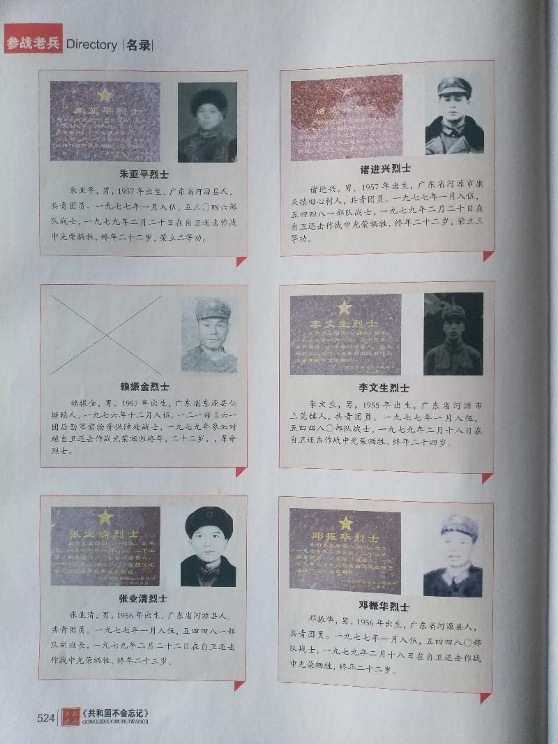 mmexport1606052831427.