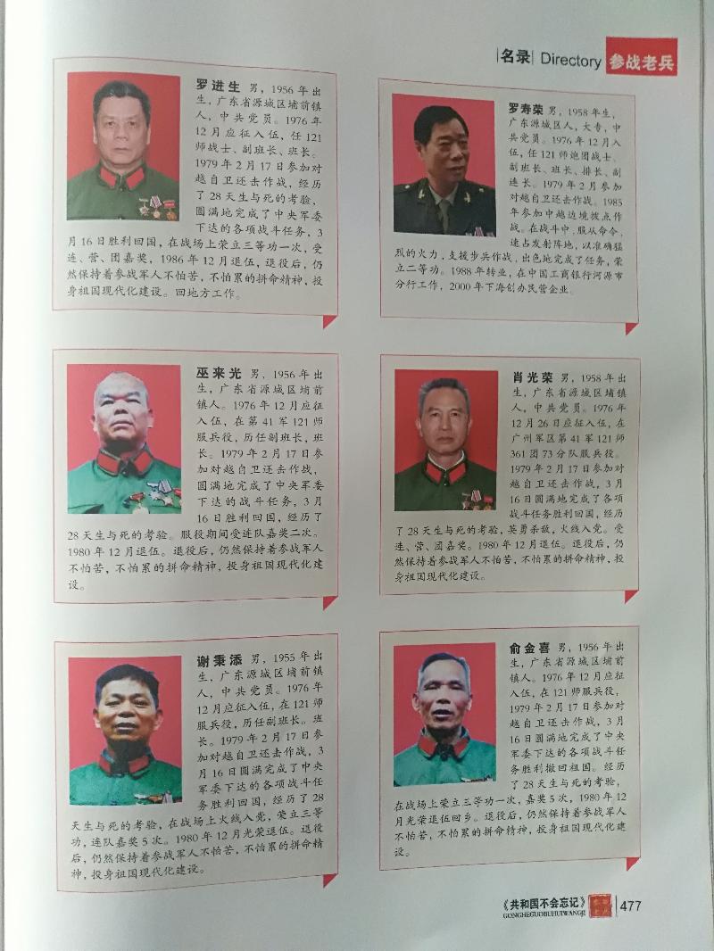 mmexport1606030121098.