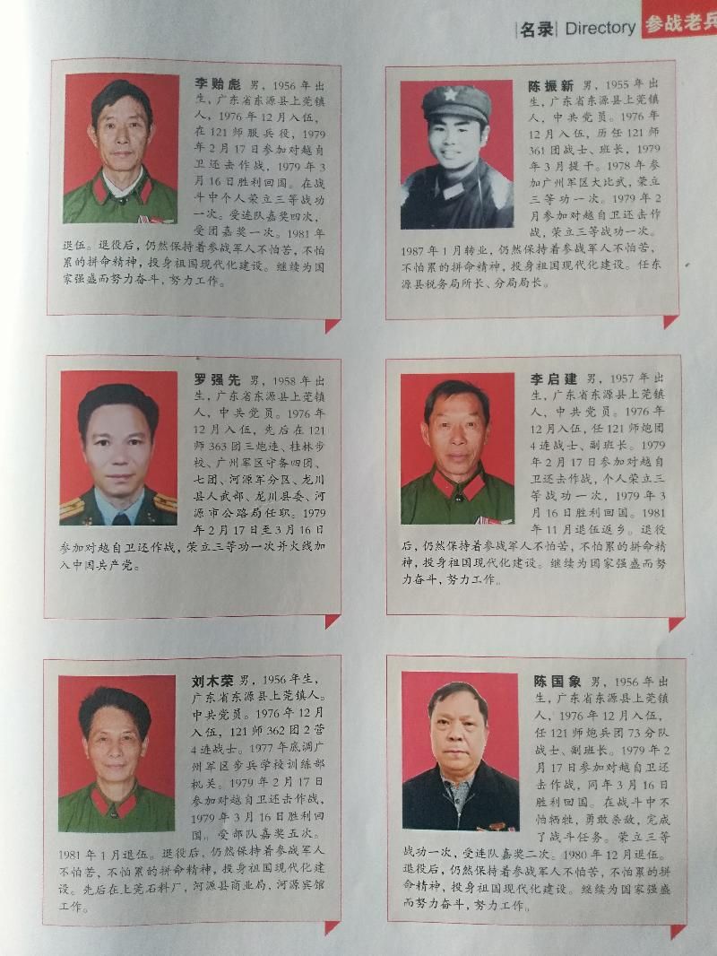 mmexport1606043130433.