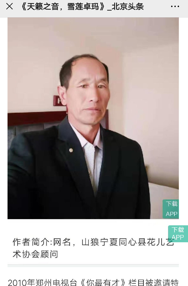 超级截屏_20200704_175451.