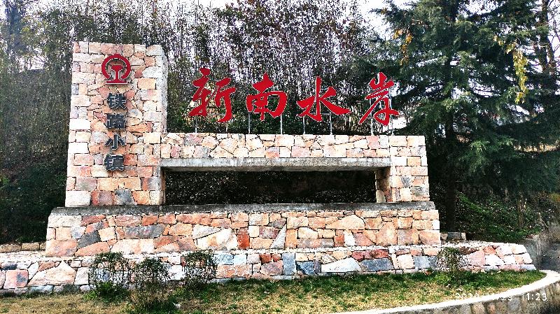 mmexport1607327242426.