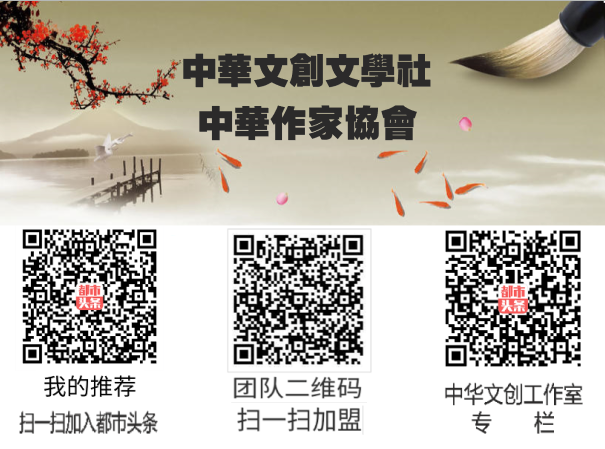 涓崕鏂囧垱鏂囧绀? 涓崕浣滃鍗忎細.png