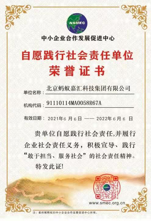 1624117738445034615.jpg 寰俊鍥剧墖_20210619234710.jpg