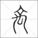 948a2b7d1a865d5c4b3a54c1ce394099_wKgCEmaSDBGAMqUWAAA3H8vSzMs141.png