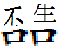 ee9109193b6be0117d36f2970b343695_0112ior73_ns.png
