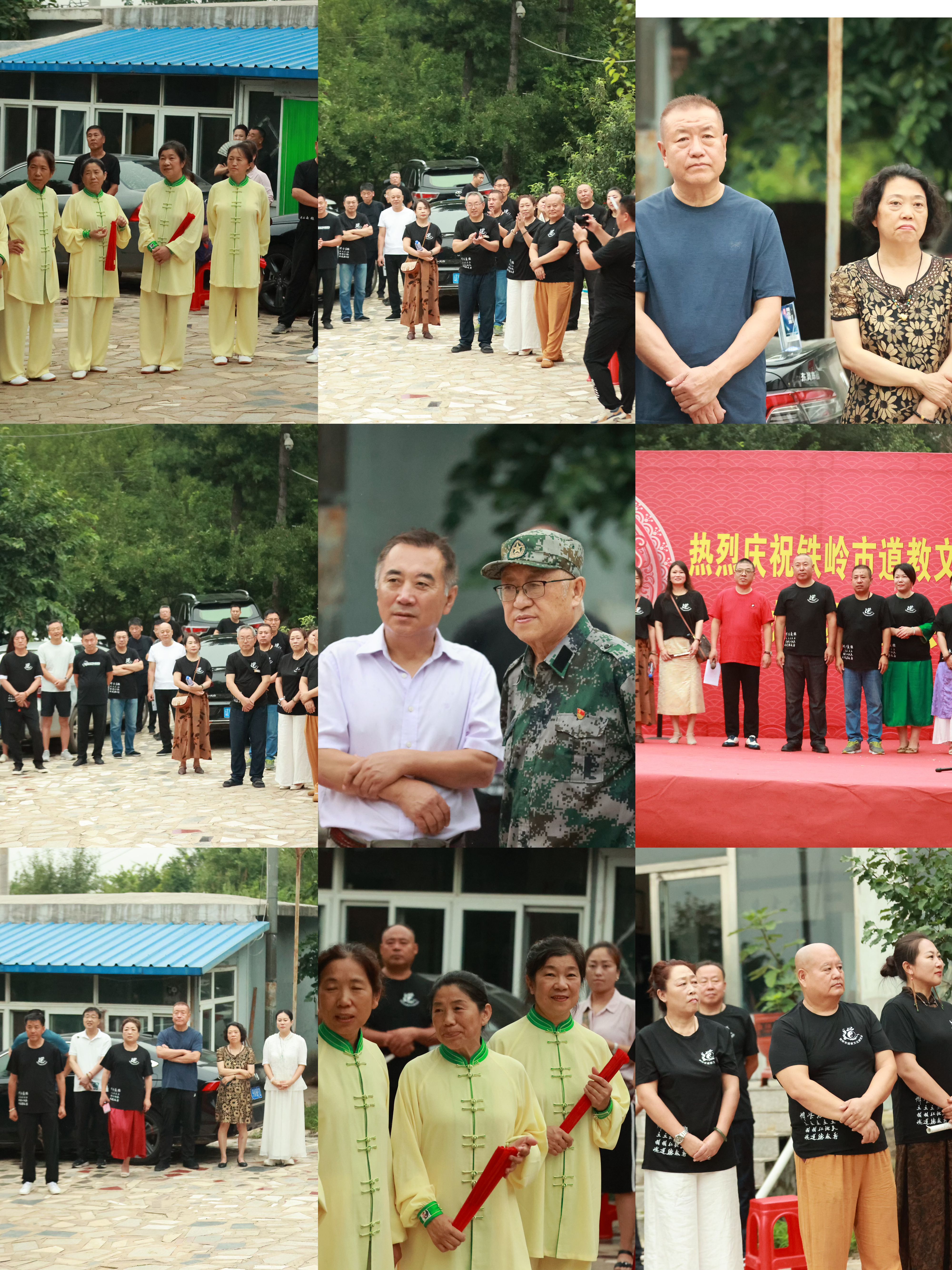 182700724.jpg 寰俊鍥剧墖_20240809180120_鍓湰.jpg