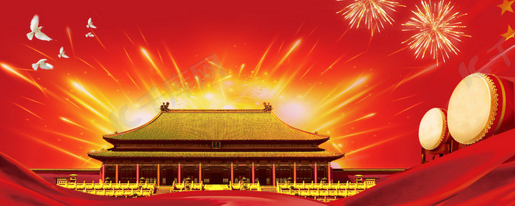 庆祝新中国成立70周年红色大气海报背景图片免费下载-千库网