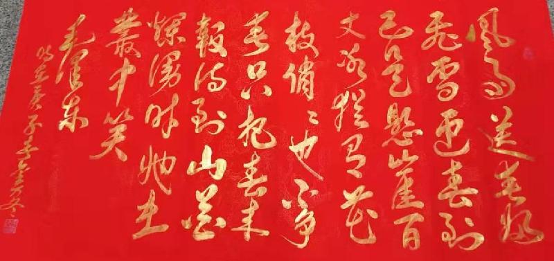 IMG_20200226_152703.