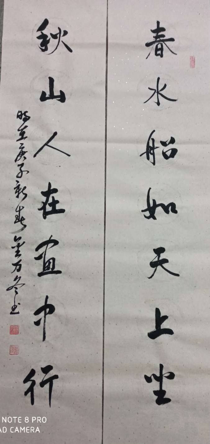 IMG_20200226_152552.