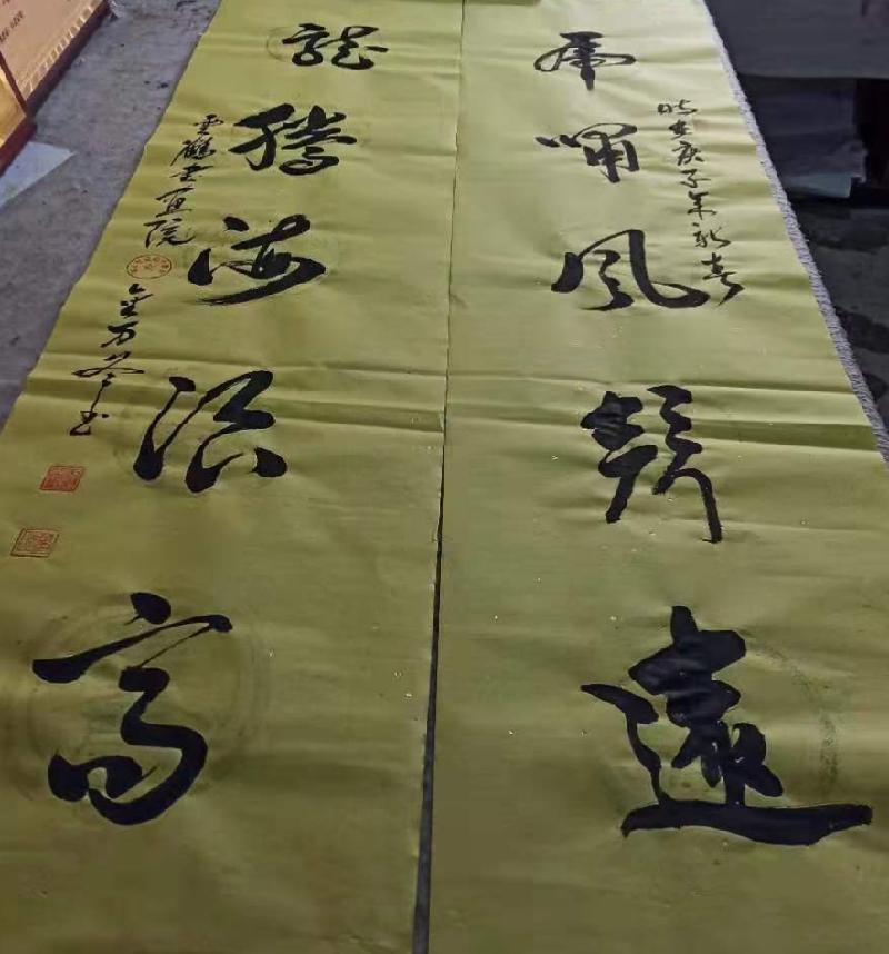 IMG_20200226_152954.