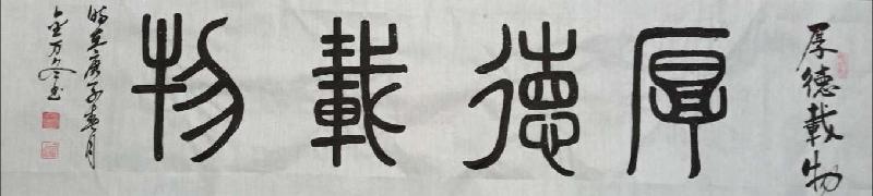 IMG_20200326_003448.