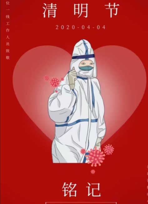 Screenshot_20200404_113658.