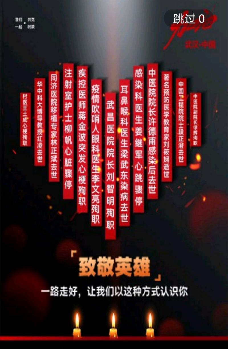 Screenshot_20200404_200024.