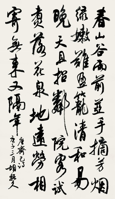 119BF7B2-B507-4183-B3D3-8E2C14E3C2F7.