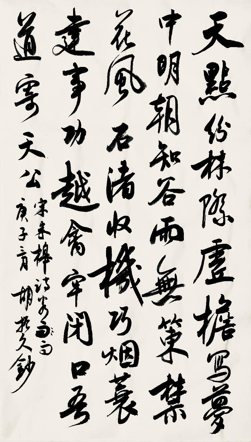 F2D6F665-724C-4756-B737-E198DC3B3930.