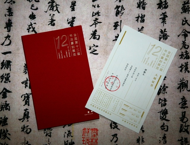 5FB2EDF4-FD76-4361-A158-9FDC53C4F949.