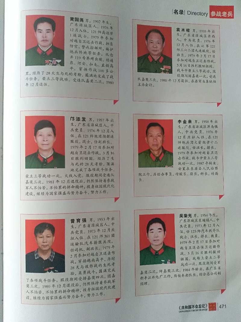 IMG_20201108_073210.